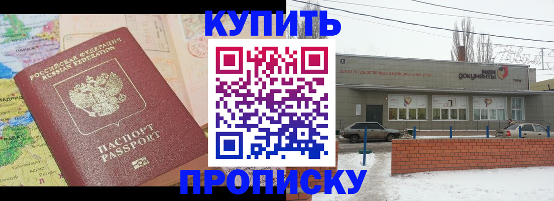 регистрация для дет. сада в Краснодаре